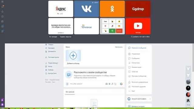Слив бота махимиан и подробная инструкция топ бот вк!
