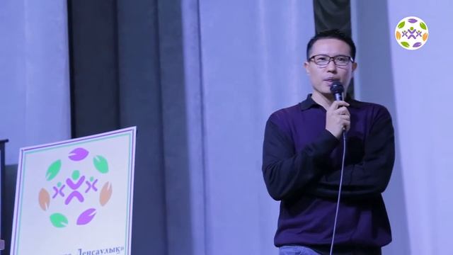 А.Абдыгали_DiningSmart_Dialogue Forum 