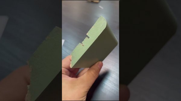 РемКомплект к полистиролу Волшебная палочка NCS 4005-Y20R