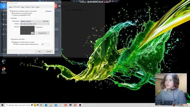 Как снимать видео с веб-камеры и запись экрана на платформе бандикам?