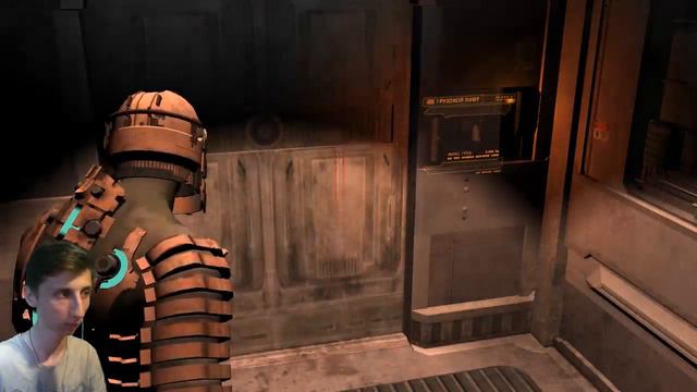 Гроза астероидов...Dead Space