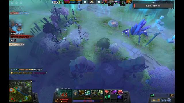 Dota 2 STREAM - Дота 2 СТРИМ