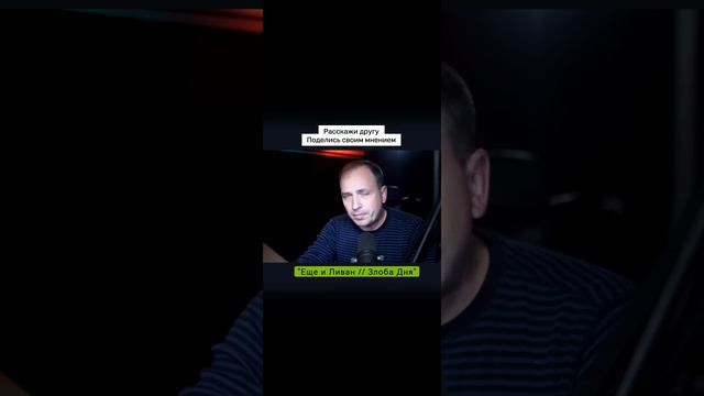 Капитал прикрывается справедливостью. #константинсемин  #капитализм #дети #войны