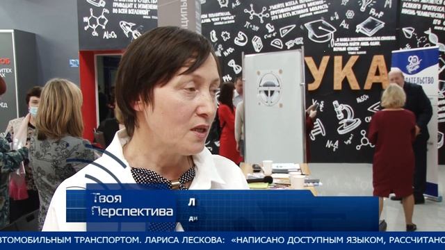 Электронные учебники теперь издают в ИРНИТУ
