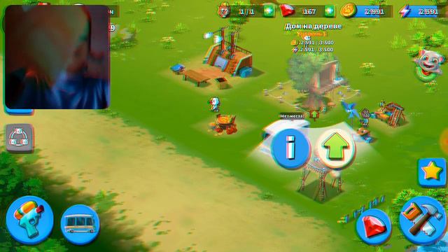 СкЕлИ BRO: Играем в 