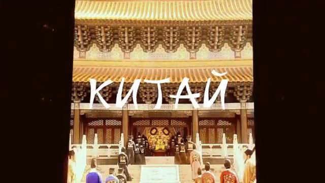 Президентский вояж NL International в Китай