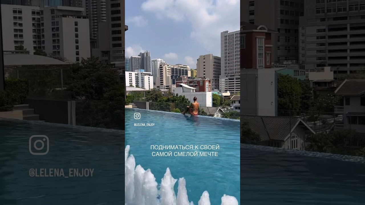 ПУТЬ К МЕЧТЕ