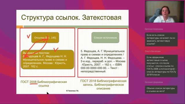 Сделай Сам для Добра