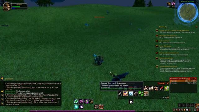 Прокачка героя вов Сircle х5 (3.3.5.а качаем друида)#2