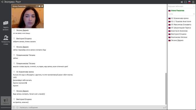 Искусство на коже