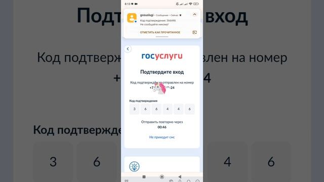 как заказать справку 2ндфл в ФСС (больничный)