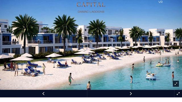 Damac Lagoons. Дубай.Проекты для инвестиций и перепродажи