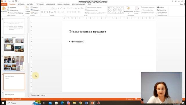 Введение в мир маркетинга: основные понятия и термины