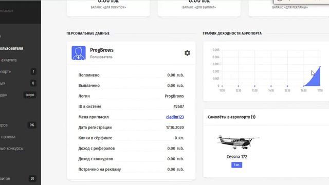 LetsGo.Money - лучшая экономическая игра нового поколения. Игра всех времен и народов!