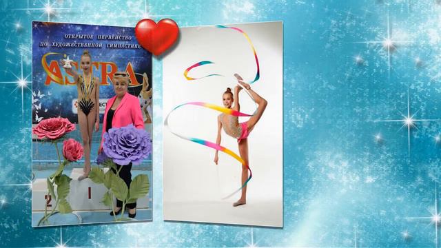 С  ДНЁМ РОЖДЕНИЯ