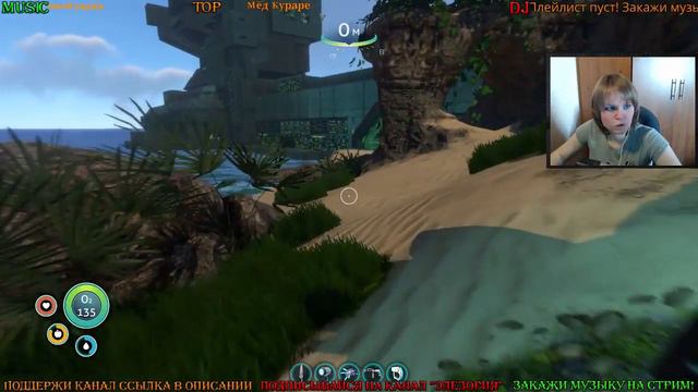 🔴 SUBNAUTICA - ПРОДОЛЖЕНИЕ ПОГРУЖЕНИЯ │ ВОДНАЯ ВЫЖИВАЛКА │СТРИМ ЭЛЕЗОРИИ