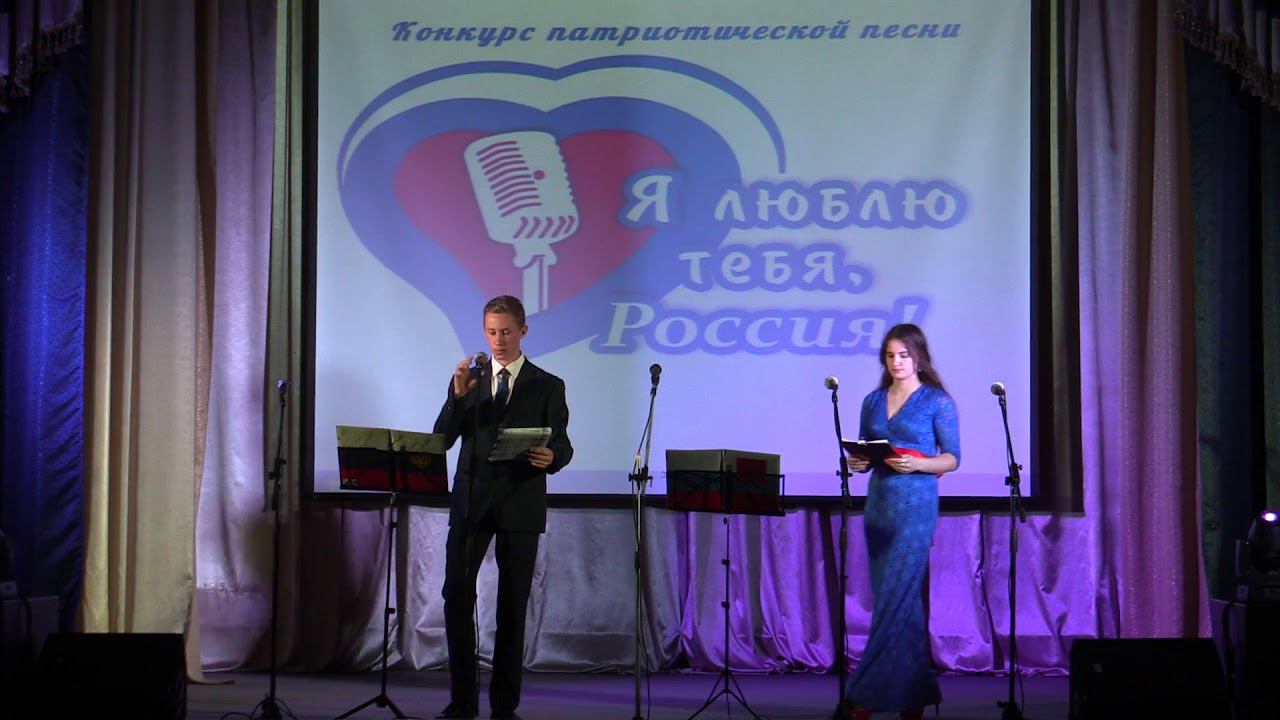 Конкурс патриотической песни село Лохово 2 часть награждение