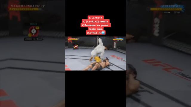 PS5 UFC