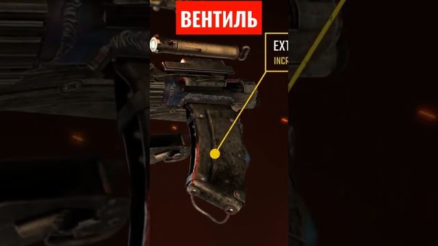 ОРУЖИЕ В МЕТРО ИСХОД