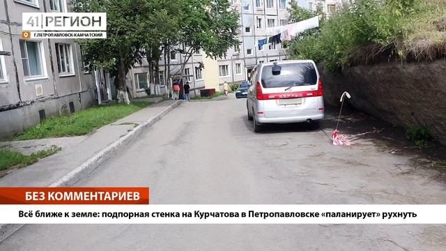 Телеканал 41 РЕГИОН