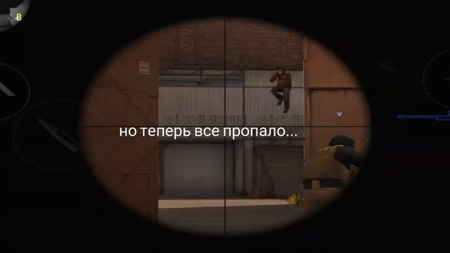 Меня заскамили на ножи... Это все? Конец? Ухожу из стандофф 2?