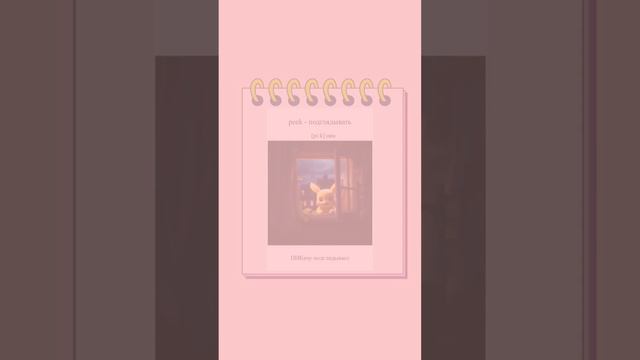 Английский можно выучить за несколько месяцев! С помощью ассоциативного метода