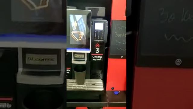 Кофейная стойка кофекорнер Proxima Pro