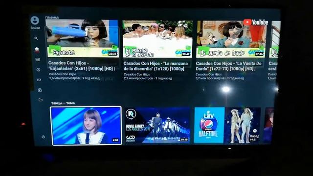 Smart tv BQ 32S04B