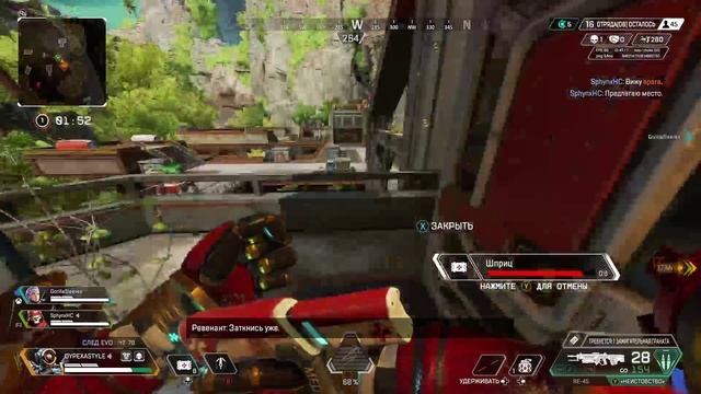 APEX LEGENDS Xxx.mp4