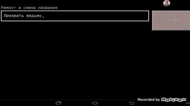 Учебник по Рукоделию