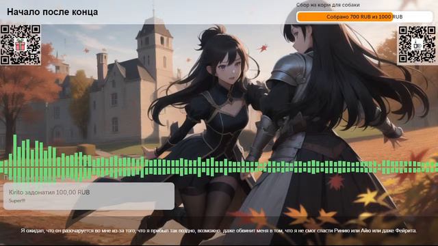 Начало после конца. Глава 393.Под Тэгрин Келумом. От лица Нико Сэвера.