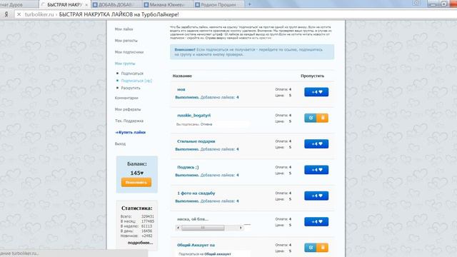 Радость Игр Видео Радости Рады Радости
