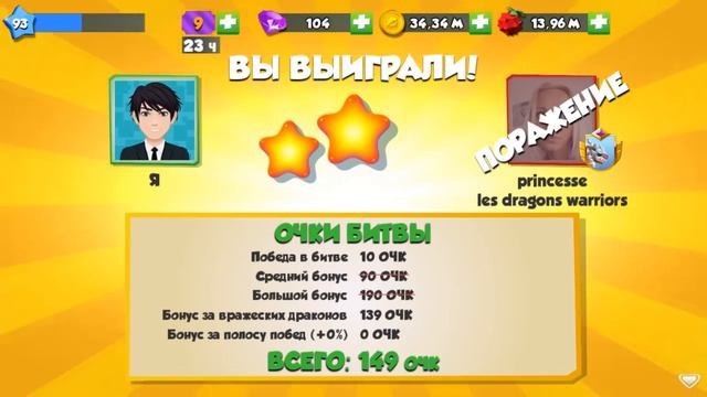 🐲 ПОЛУЧИЛ ХЕЛЬ - ЛЕГЕНДЫ ДРАКОНОМАНИИ ПЕРЕРОЖДЕНИЕ #81