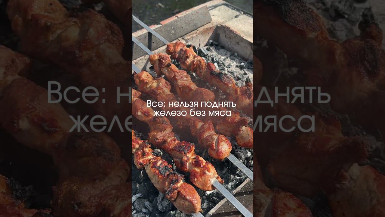 больше о коррекции дефицита железа у меня в инст Vareshka_nutrition #нутрициолог #железодефицит