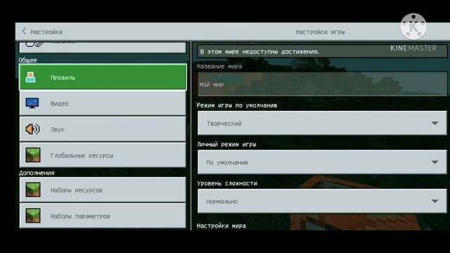 Minecraft/Как сменить на 3-е лицо и обратно/Как убрать лаги/Как сменить время суток и погоду?