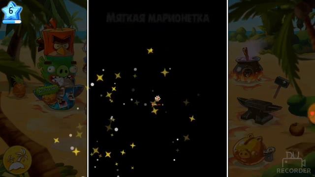 Золотая свинья «Angry Birds Epic»