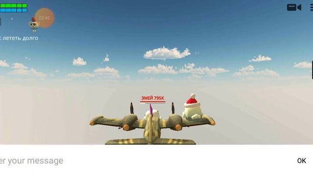 Я нашел робота ураааааа он стоит 500 монет я покажу как эго получить