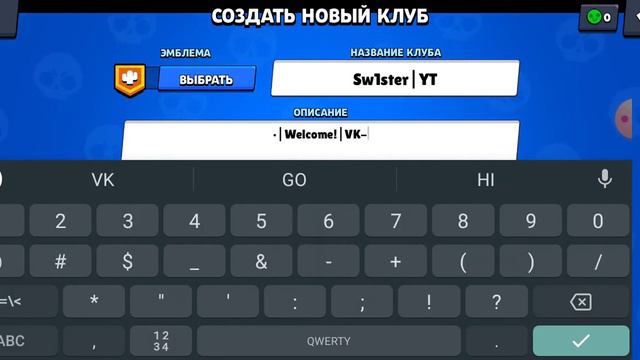 Вступайте в мой клуб! Самый первый ролик.