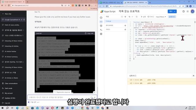 코딩 몰라도 도전해보는 챗GPT, 구글시트 활용팁
