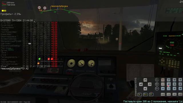 ZDSimulator  с пригородным поездом №6935 СПб - Невская Дубровка