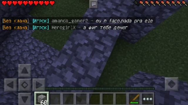 Сервер Minecraft 0 14 0-0 14 1