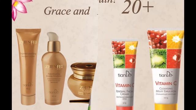 TIANDE PRODUCT