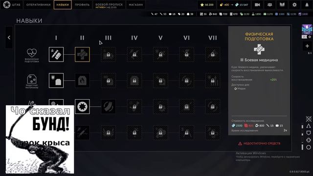 Калибр|гайды-навыки-новичкам|Калибр-в-2021году|