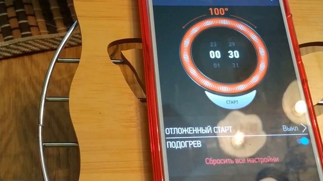 Мультиварка REDMOND RMC-M92S КАК УПРАВЛЯТЬ, функция удаленного управления приложением Ready for Sky