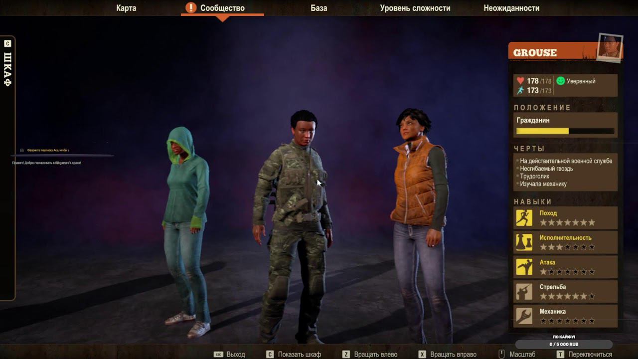 Дотка дотка дотка и не только)!