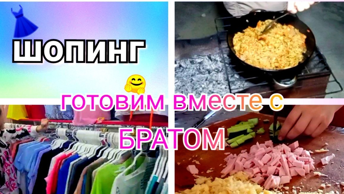 Моё утро