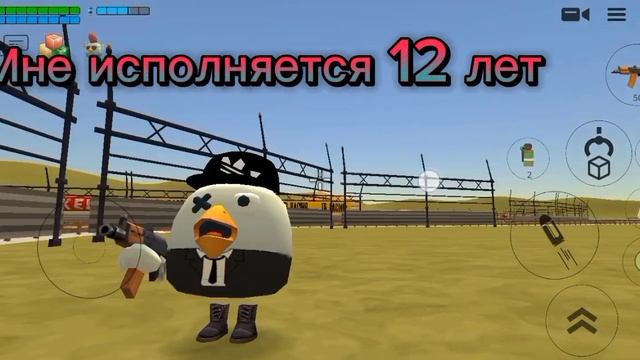 У меня завтра день рождения??