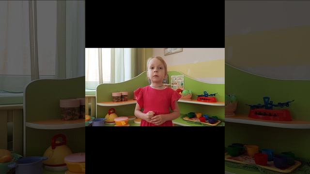 МБДОУ №20 г.Курск