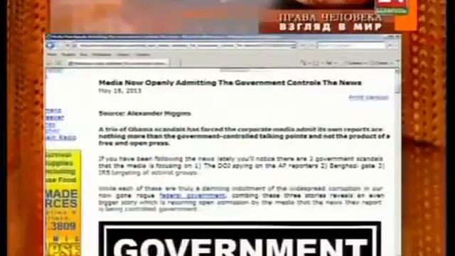 Е  Новиков  какие темы будут обсуждаться на сборище Бильдербергского клуба