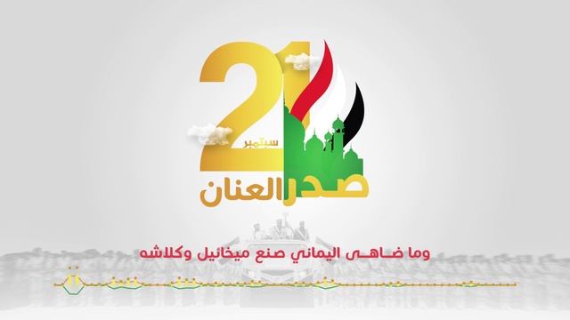 صدر-العنان-عيسى-الليث-1445هـ_1080